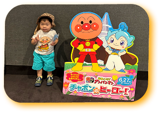 息子と推し活