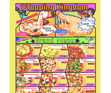 デザイン